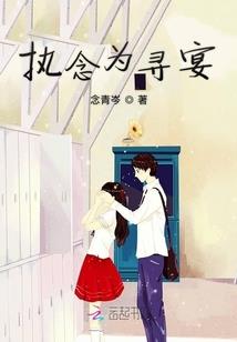落花有意君有心