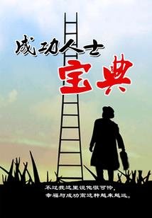 斗罗之太极尊者