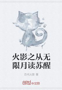 归唐：逐鹿天下