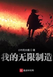 待花开，与你来