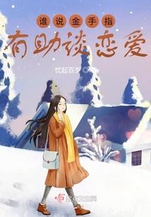 鬼道六扇门之太皇之迷