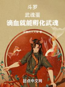 综漫我的心在何处