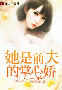 霸气的周氏