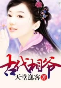 星言梦语诺无际