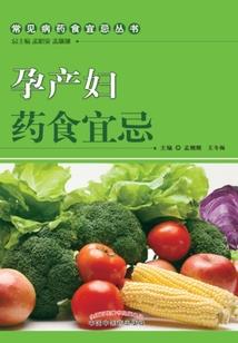 穿书后我捡到了偏执反派