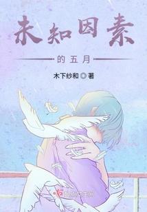 冷王盛宠：萌妃不掉线