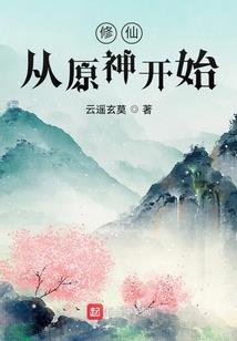 我比你认真