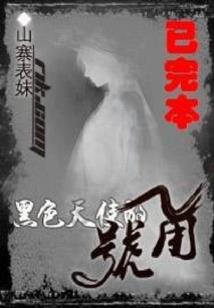 天赋异能