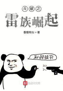 无限属性：从献祭召唤物开始
