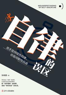 圣乾逆世