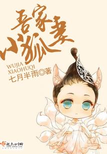 战役复仇公主碗里来