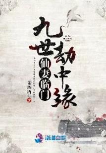 寻魂夜