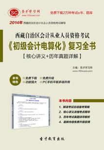 我在足坛疯狂刷钱