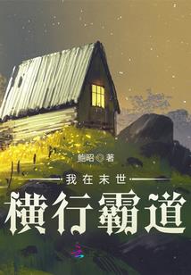 掌握乾坤逆轮回