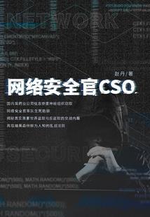 丹王也能成神