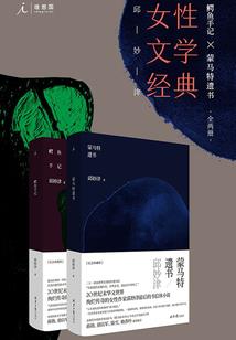 问心立誓不负你