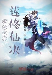 重生之我是小道