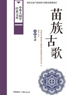 我怕是当了个假和尚