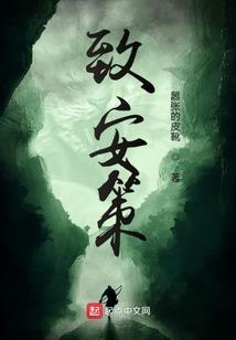 武斗八方