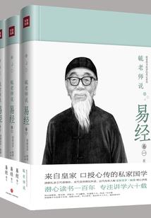 第七个魔君