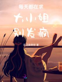 人鱼联盟