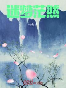 网游之剑裔传说