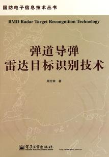 三秋梦——星空下的爱恋