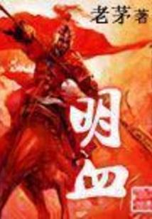 日久贱深情
