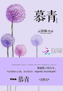 转生成富萝莉