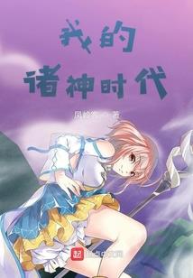 董成杰的面子