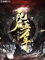 乌术
