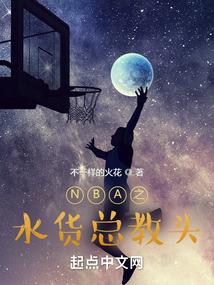 魔神征途