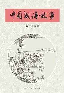 正房大战小三