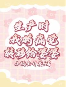 游戏纪元，我打造华夏神级副本