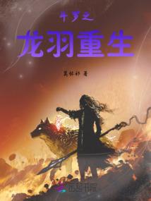 跨空寻缘