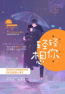 临时老公，太傲骄！