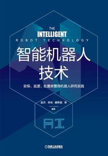 元素纷乱