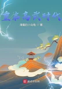 未来的过去、启示录