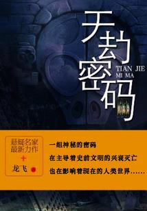全能公子