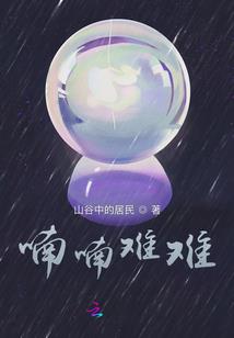 爱情加载到百分之九十九