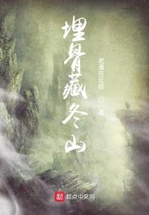 超感狩猎者