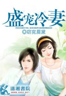 伽蓝泪