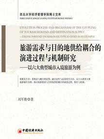 巫师之名