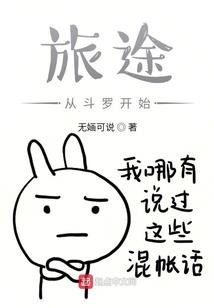 实况足球球王