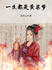 御赐女巡按