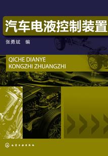异世剑之旅