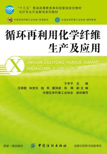 凄凉爱