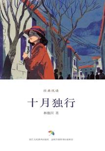 狭门