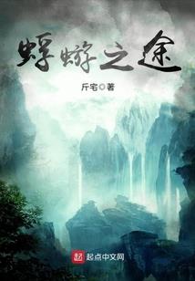 极限希望