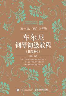 吸血歪传